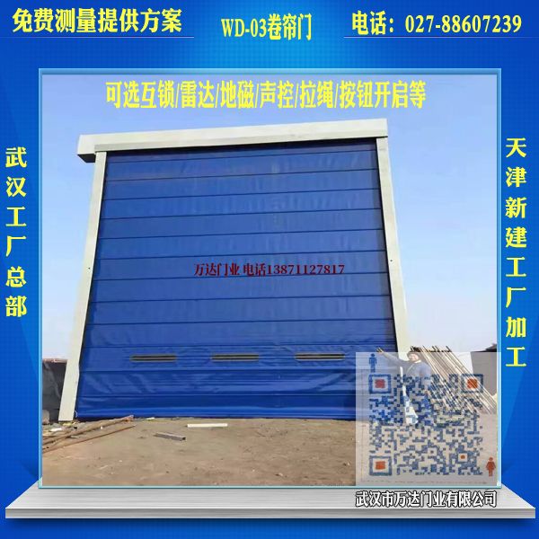 利州堆积门